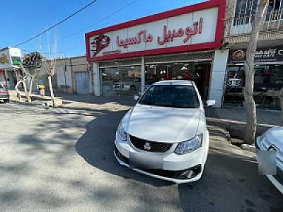 نمایشگاه اتومبیل ماکسیما