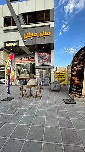 مبل کنز