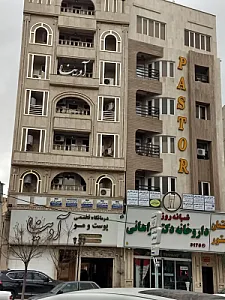 درمانگاه تخصصی پوست و مو آدینا