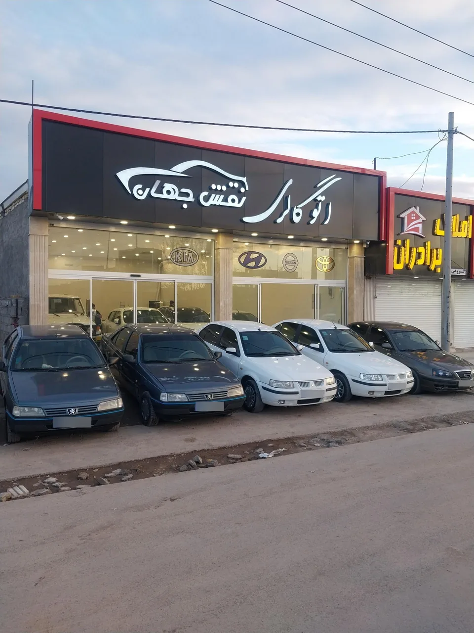 اتوگالری نقش جهان