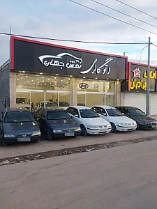 اتوگالری نقش جهان