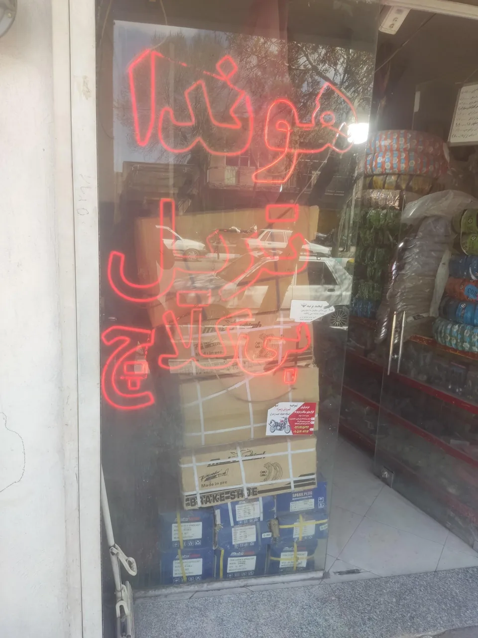 موتورسیکلت پارسا مقدم