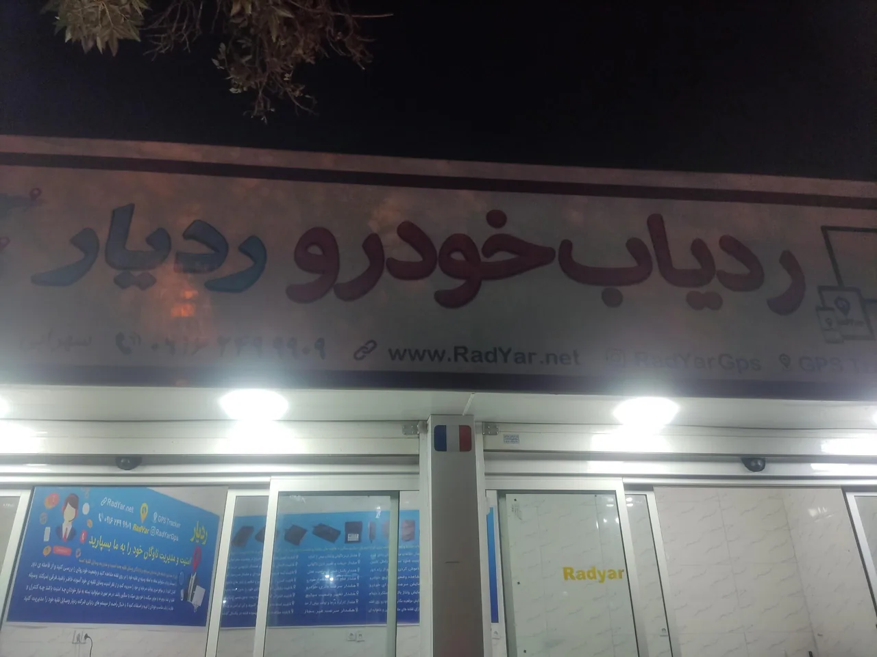 ردیاب خودرو GPS ردیار - لوازم یدکی خودرو در کرمان - تصویر 2