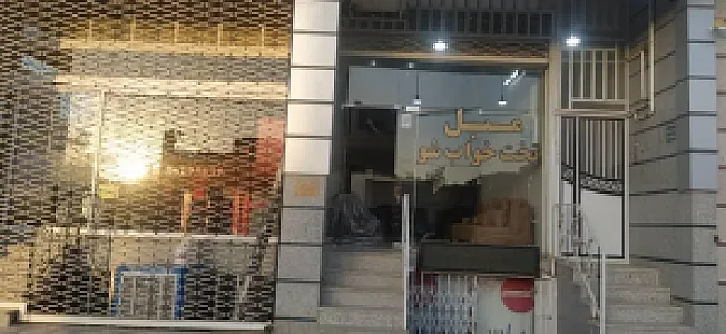 فروشگاه مبل تخت خواب شو والریا ( یعقوبی )