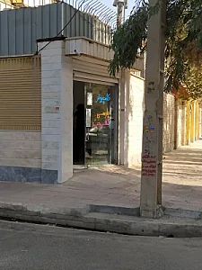 کافی نت نیوشا