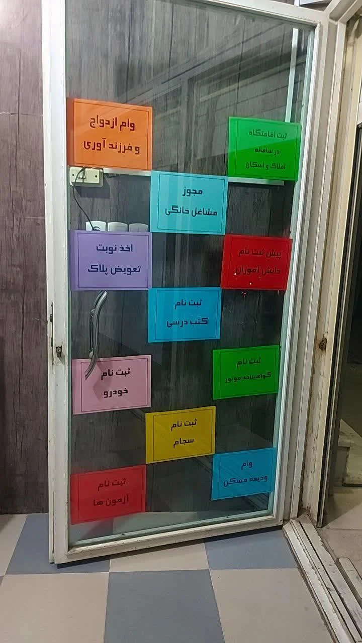 کافی نت وبکاوان - تصویر 2