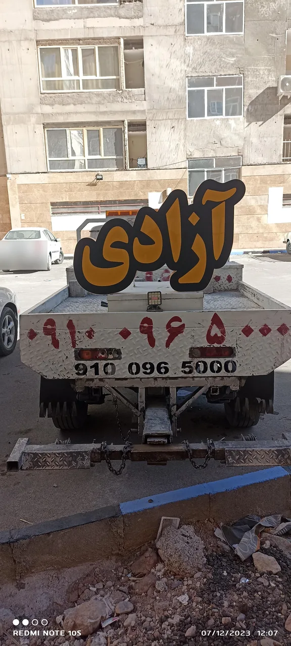 یدک کش کرمان خودروبر کرمان - تصویر 5