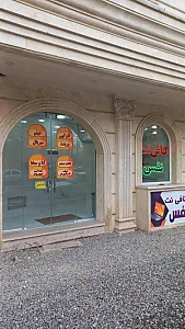 کافی نت نفس