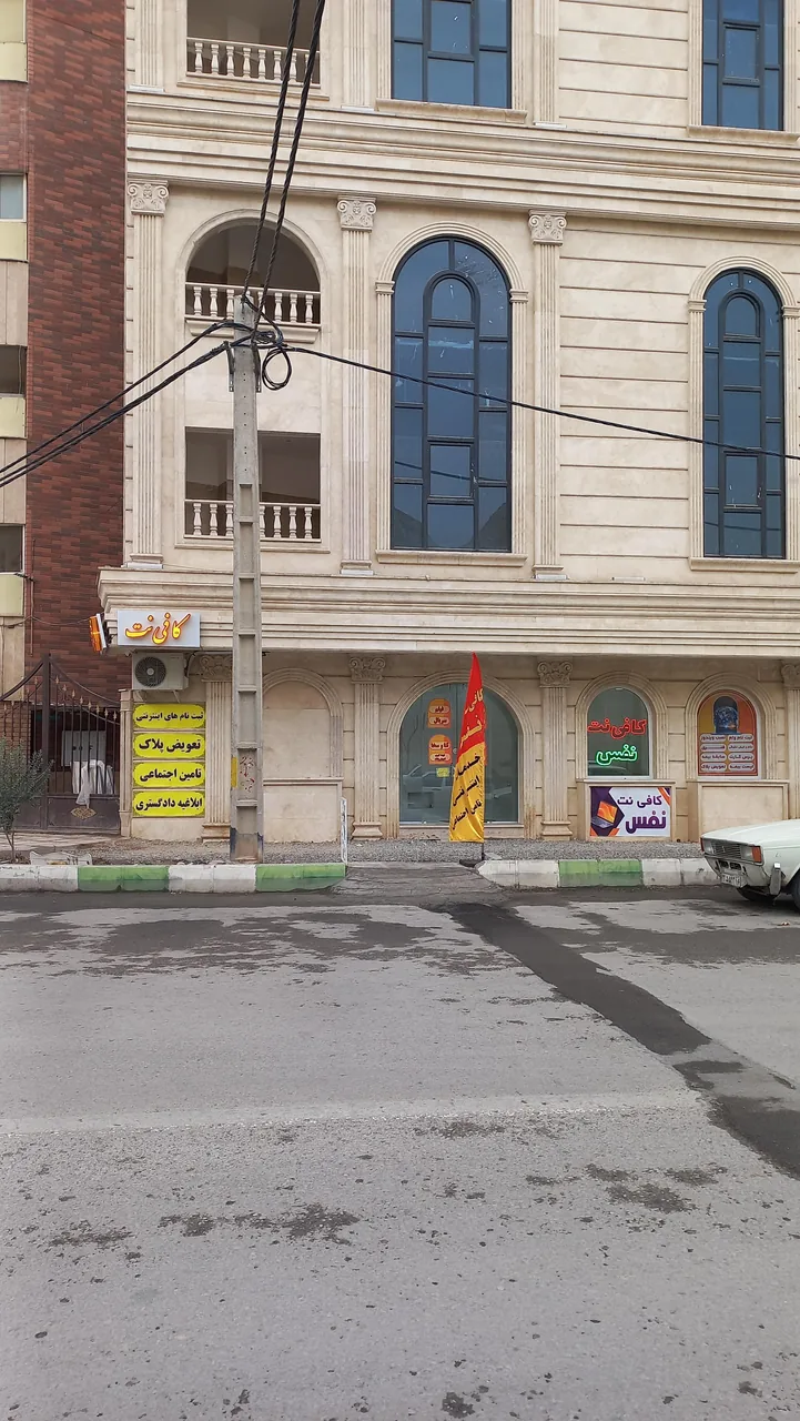 کافی نت نفس - تصویر 2