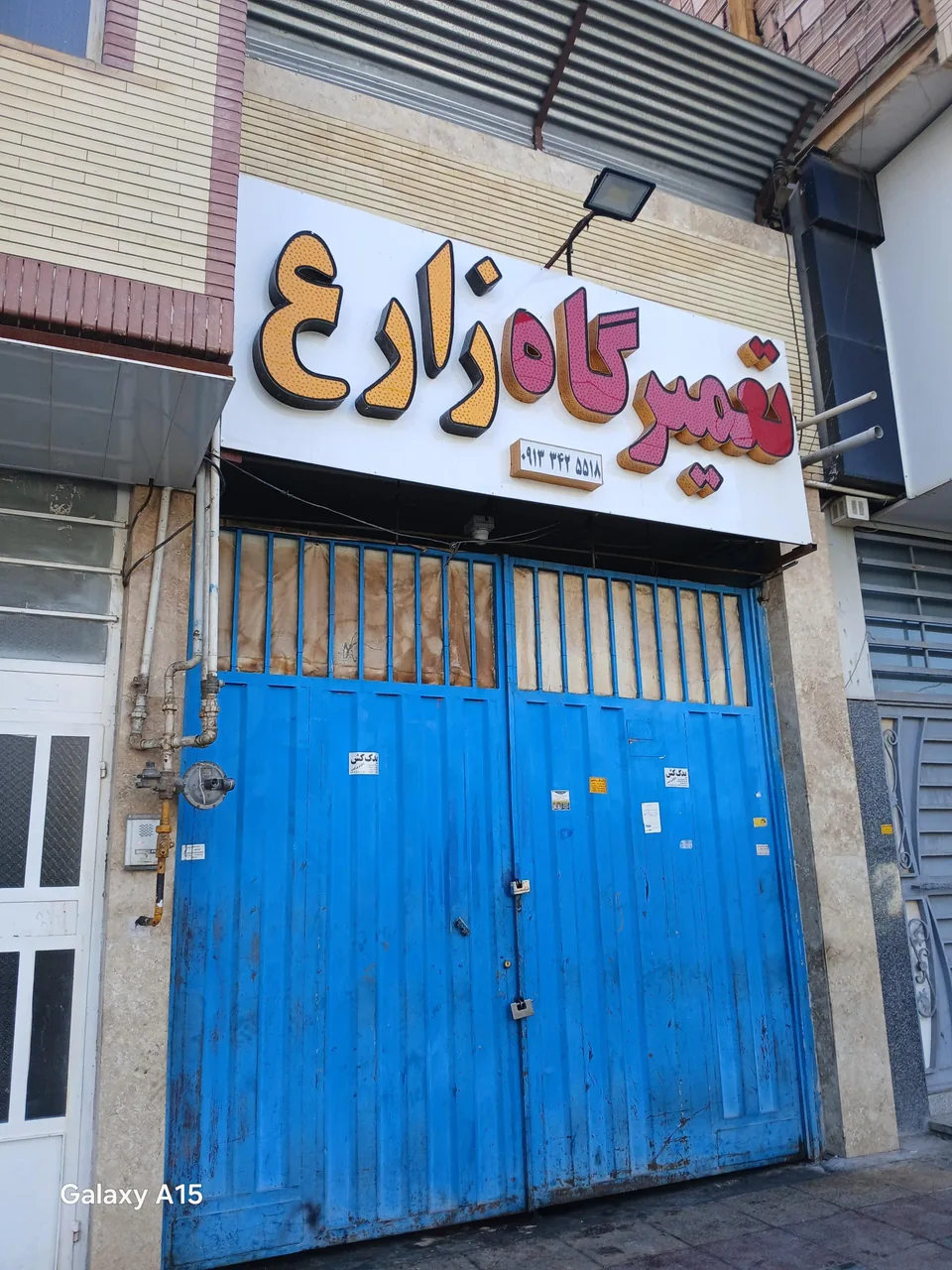 تعمیرگاه مکانیک حسن زارع - تعمیرگاه خودرو در کرمان - تصویر 5