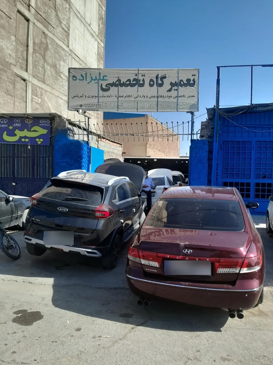 تعمیرگاه تخصصی ماشین های چینی علیزاده - تعمیرگاه خودرو در کرمان - تصویر 3