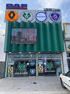 تعمیرگاه اتوبوس وکامیون خالقی