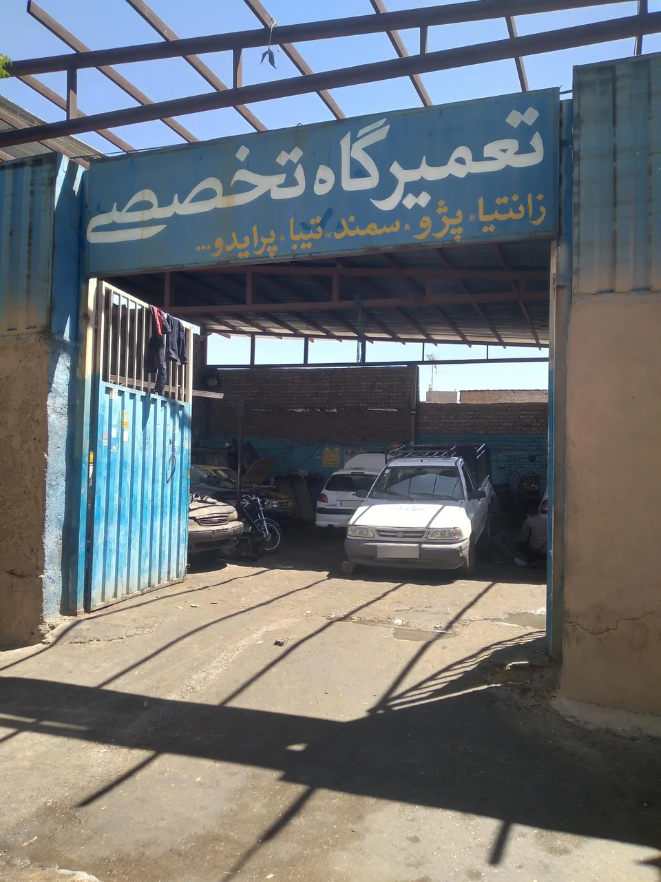 تعمیرگاه مکانیکی مدرن - مکانیکی در کرمان