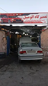 تعمیرگاه مکانیکی غلام