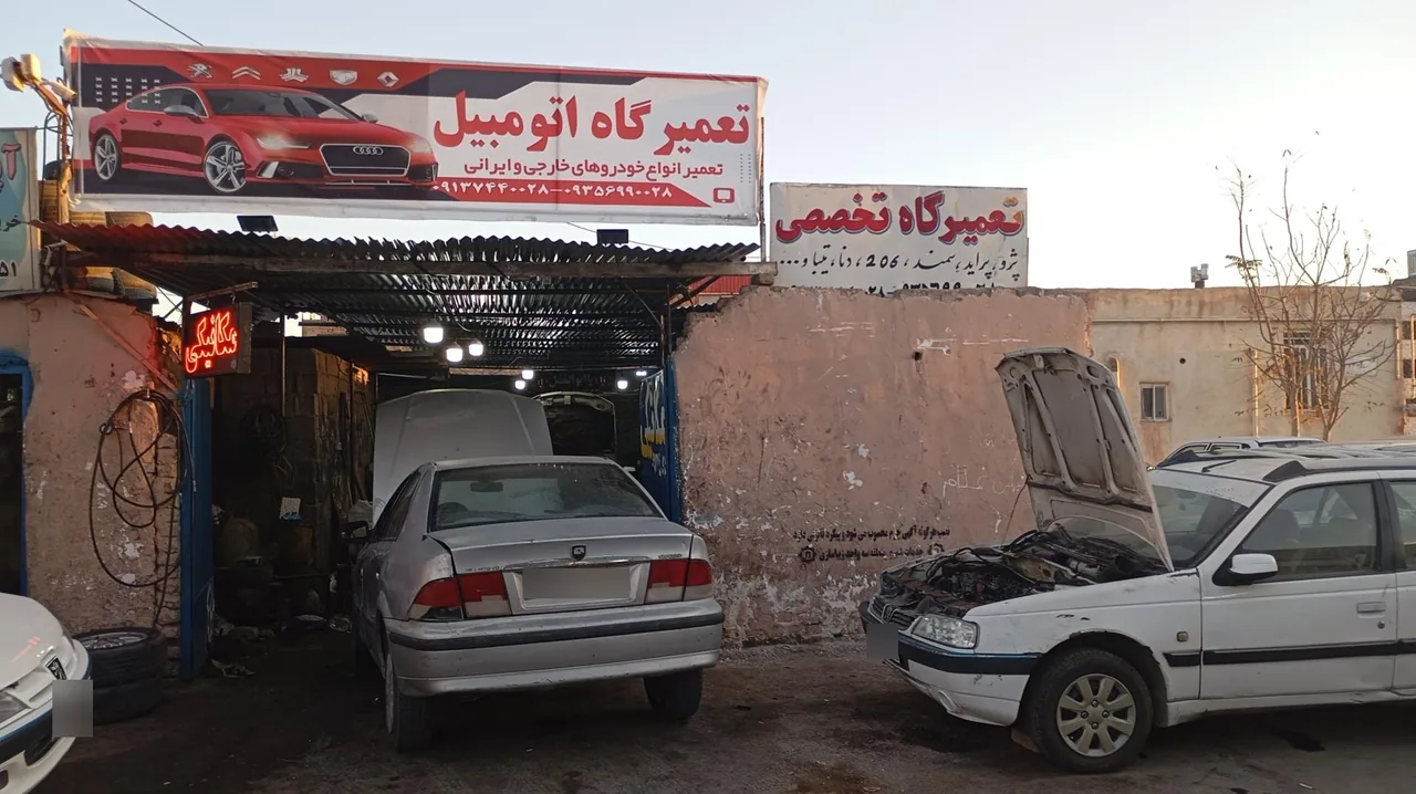 تعمیرگاه مکانیکی غلام - مکانیکی در کرمان - تصویر 3