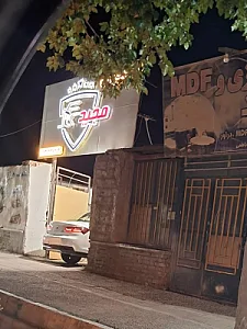 خدمات چراغ مجید