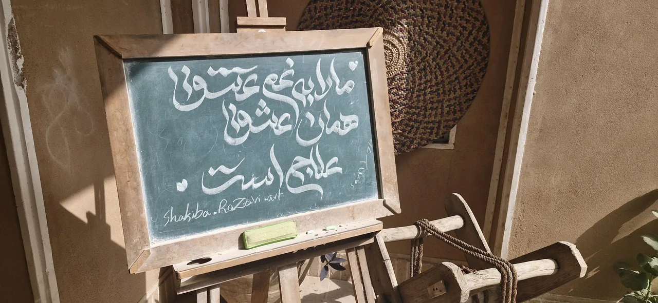 هتل رستوران سنتی مظفر - تصویر 3