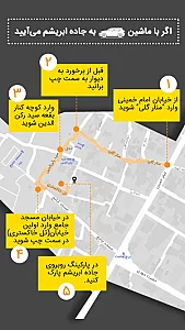 هتل جاده ابریشم