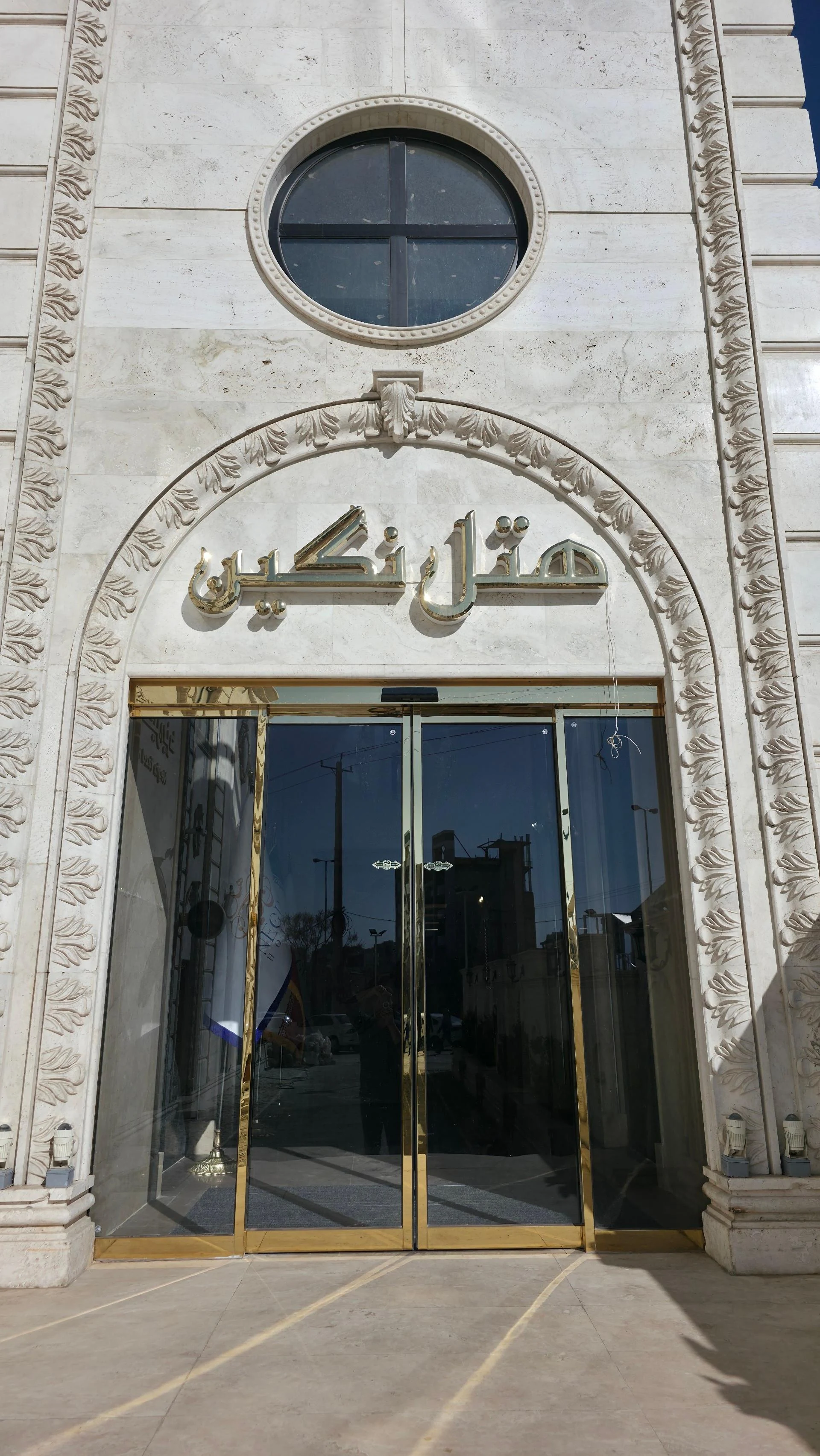 هتل سنتی لیلی و مجنون - هتل در یزد