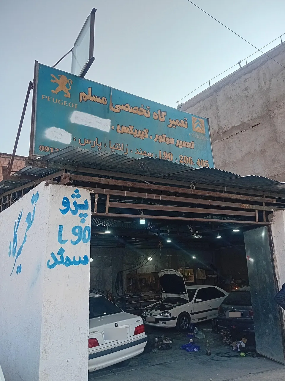 مکانیکی مسلم