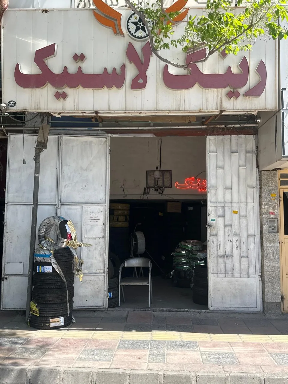 اپاراتی علی اکبر خان - تصویر 3