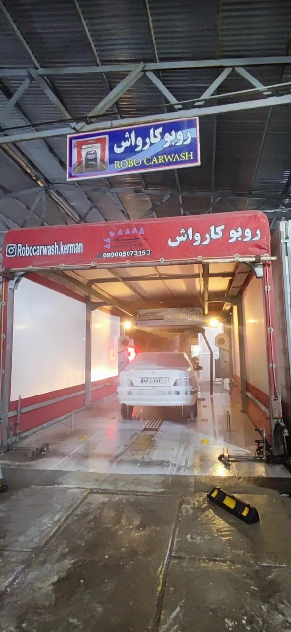 کارواش روبو کارواش - تصویر 3