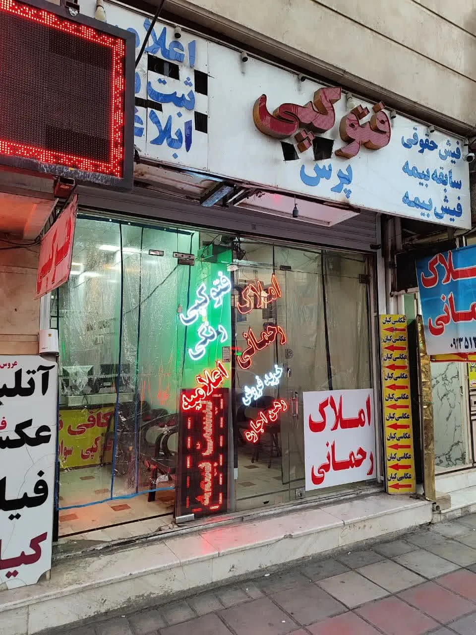 کافی نت کیا - تصویر 2