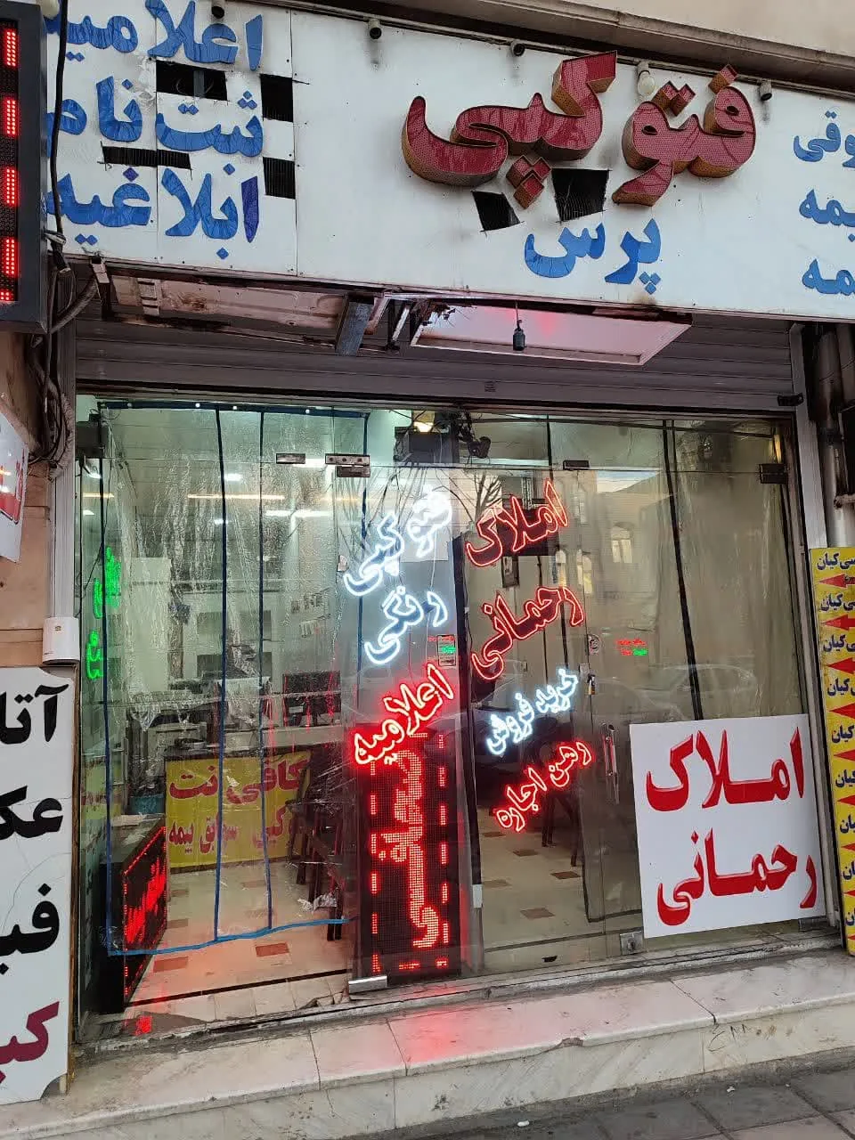 کافی نت کیا - تصویر 3