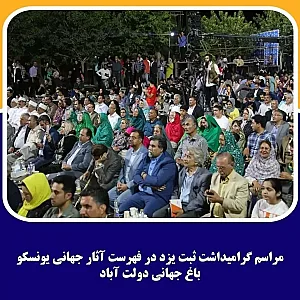 اقامتگاه مارال