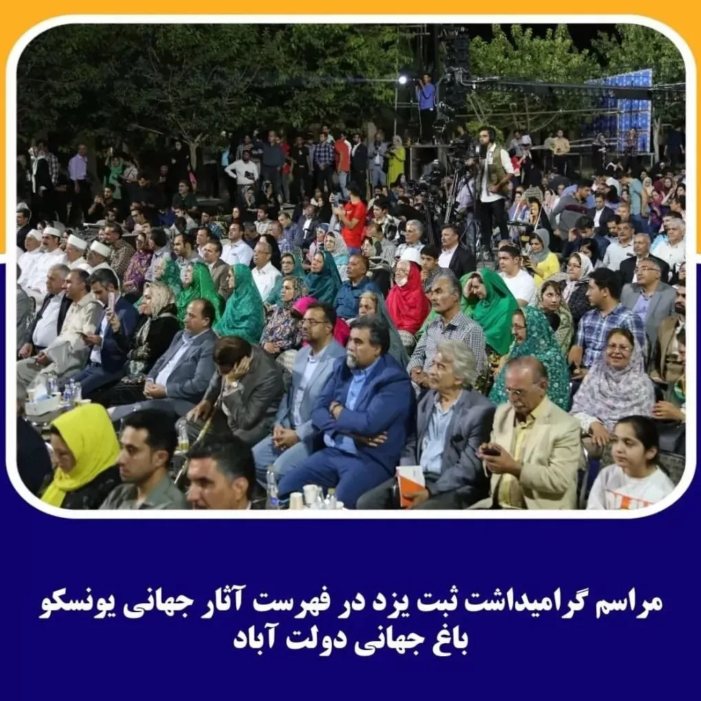 اقامتگاه مارال