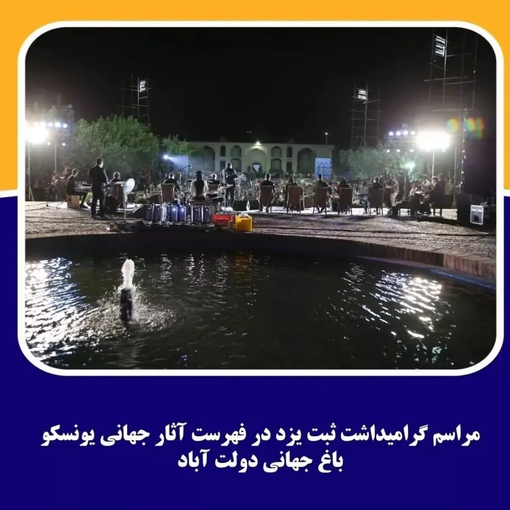 اقامتگاه مارال - تصویر 2