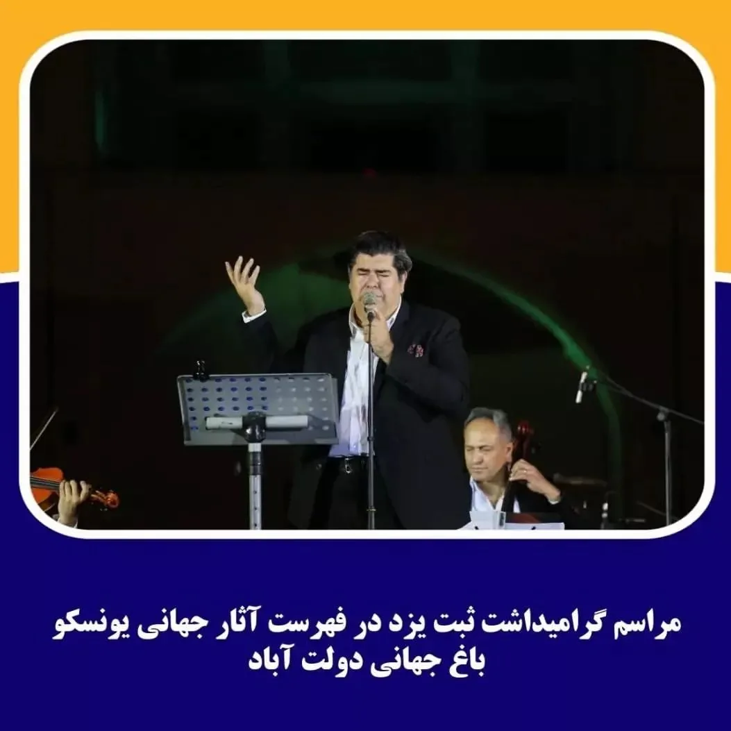 اقامتگاه مارال - تصویر 5