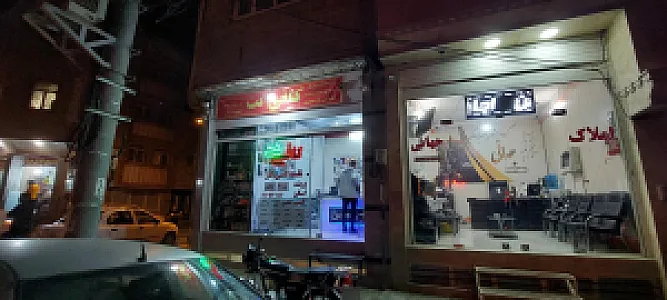 کافی نت شبکه