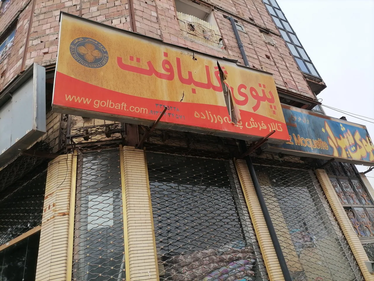 فرش و قالی پیله ور زاده - فرش و موکت در کرمان