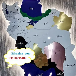 مجموعه خدمات کافی نت ولوازم جانبی ایرانیان