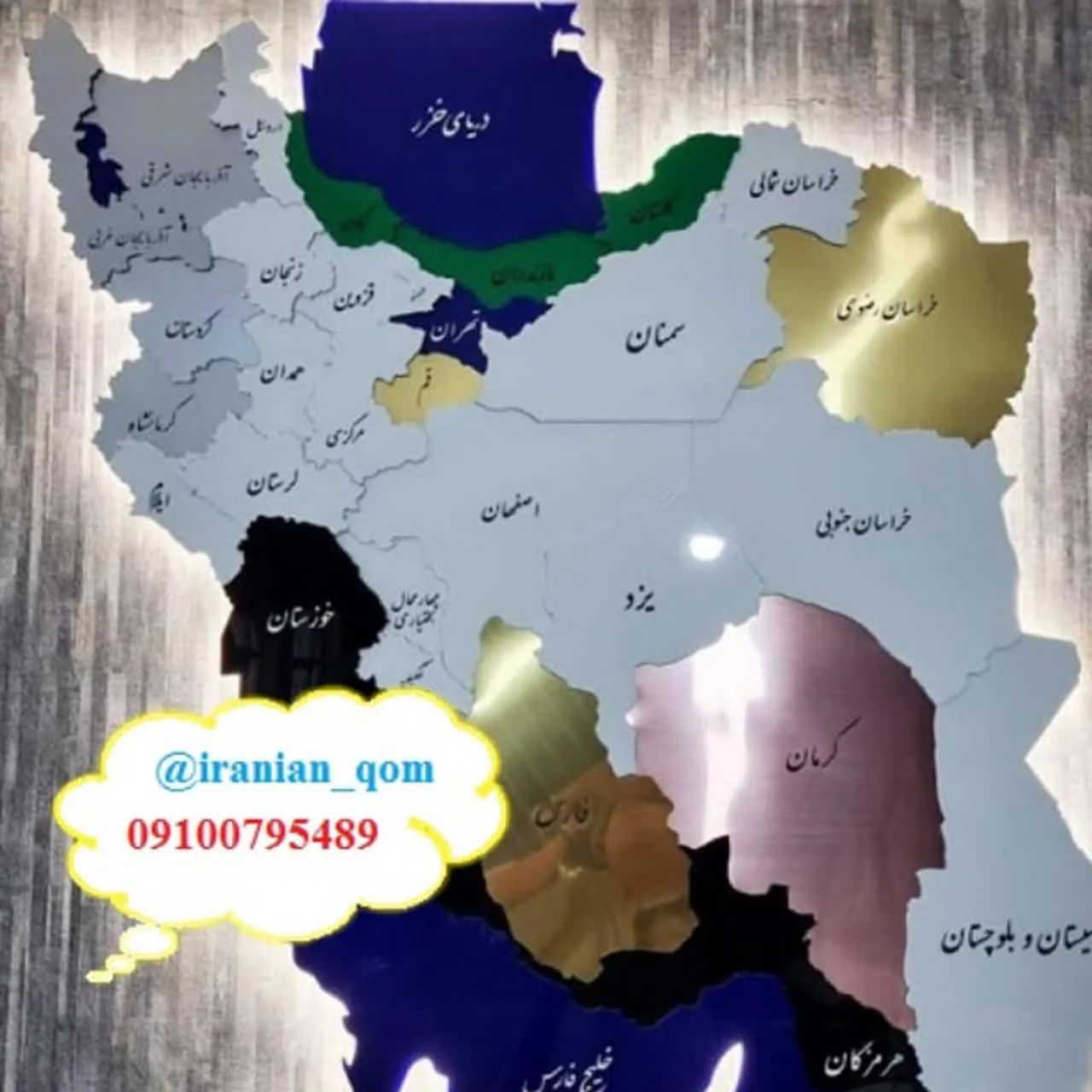 مجموعه خدمات کافی نت ولوازم جانبی ایرانیان