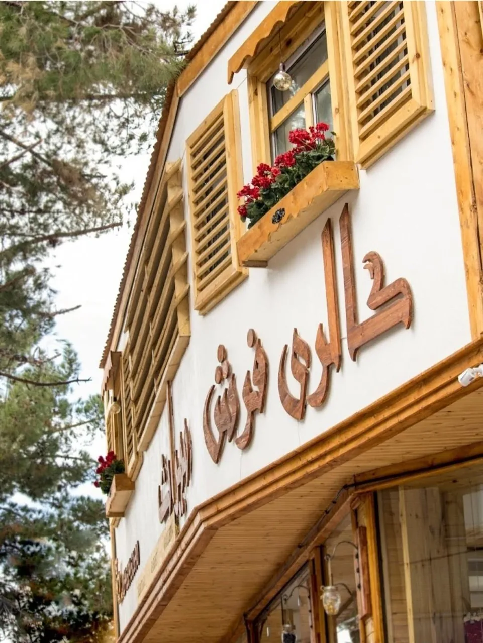 گالری فرش میراث - فرش و موکت در کرمان
