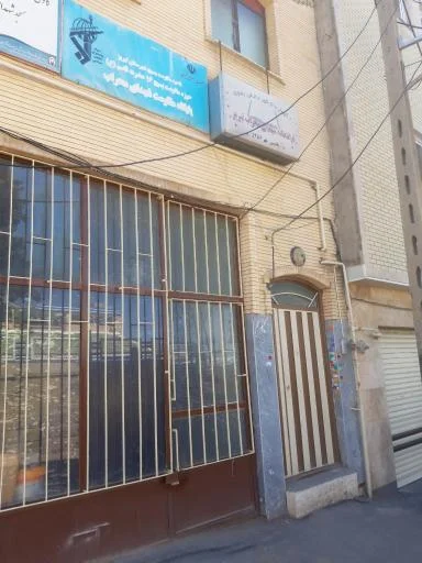 کتابخانه مسجد شهدای محراب