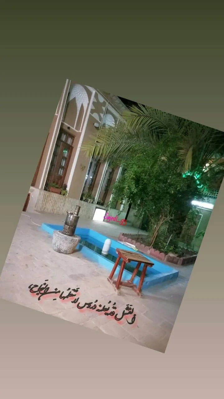 اقامتگاه بوم گردی طارونه گیوه - تصویر 3