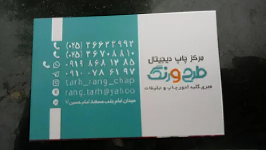 کافی نت طرح و رنگ