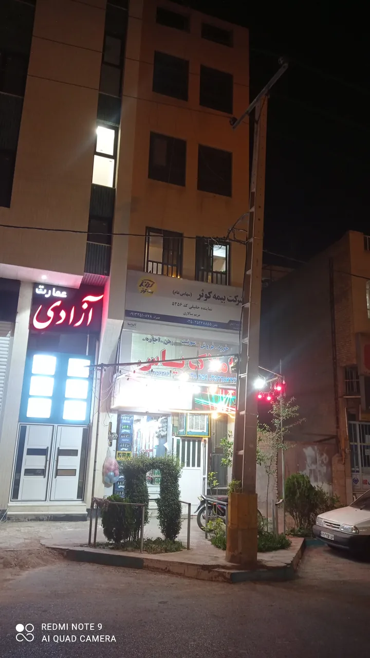 خانه مسافر یاس - هتل در یزد