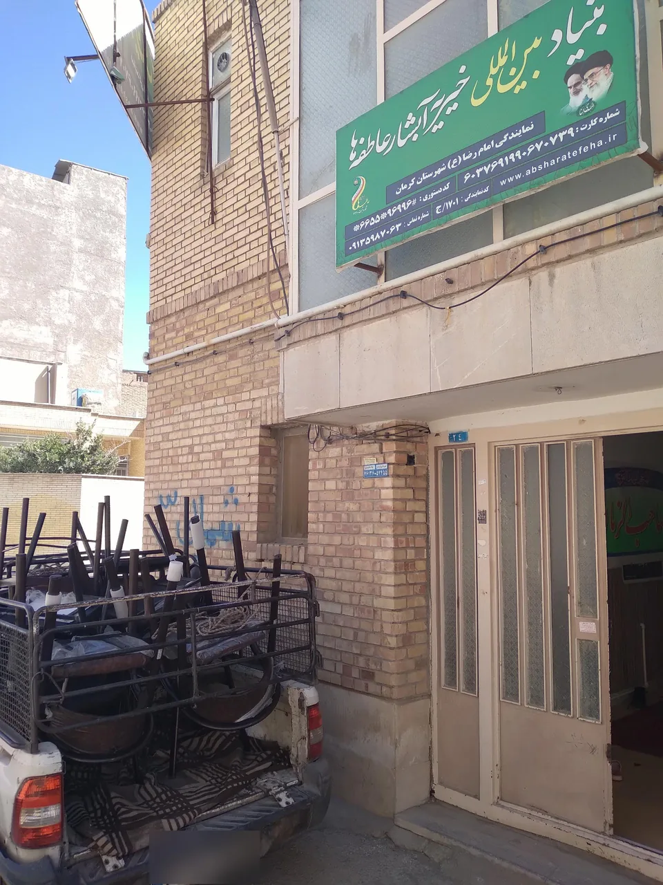 خیریه آبشار عاطفه ها - تصویر 2