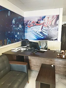 کافی نت امین