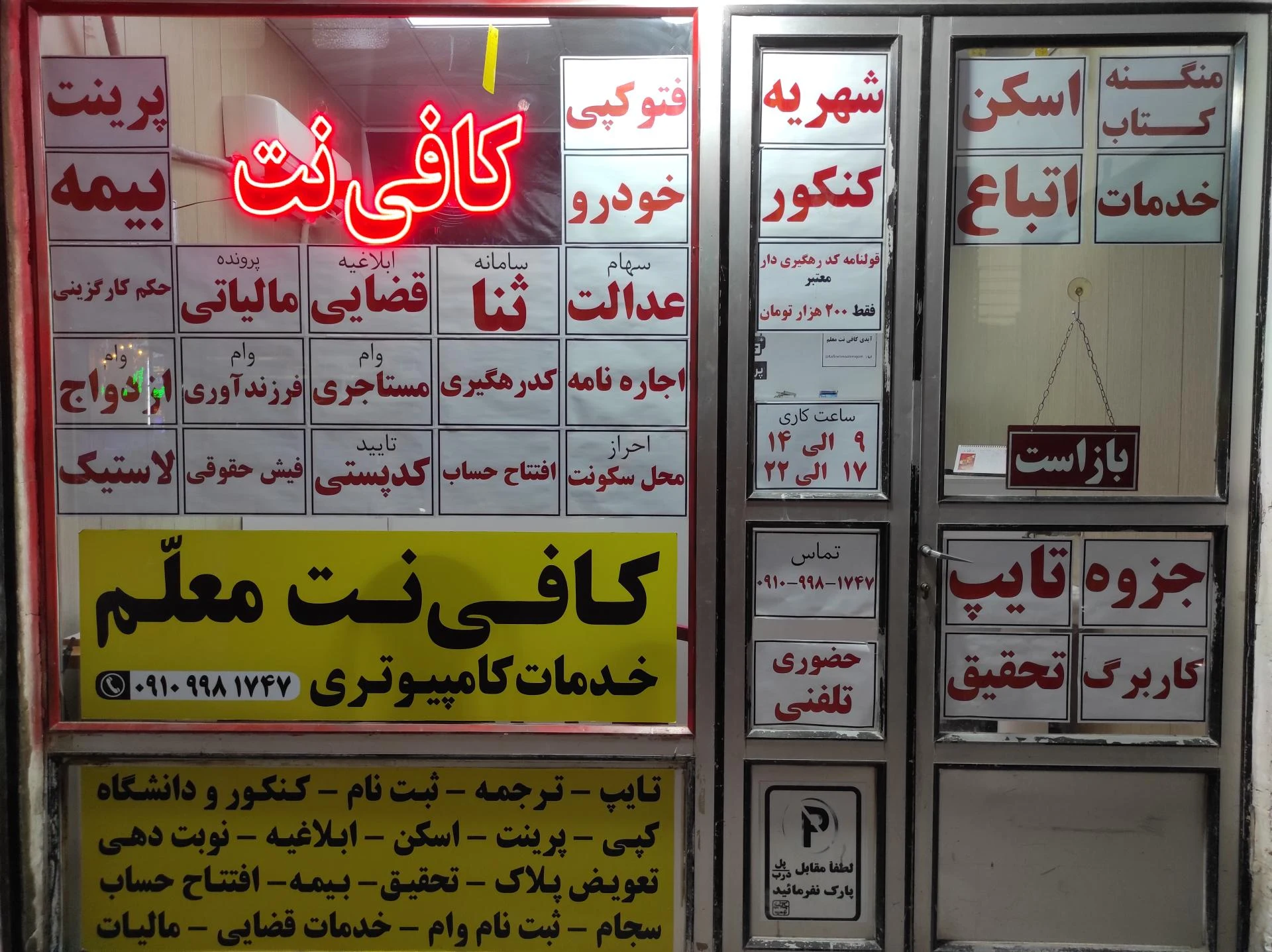 خوارزم - تصویر 2