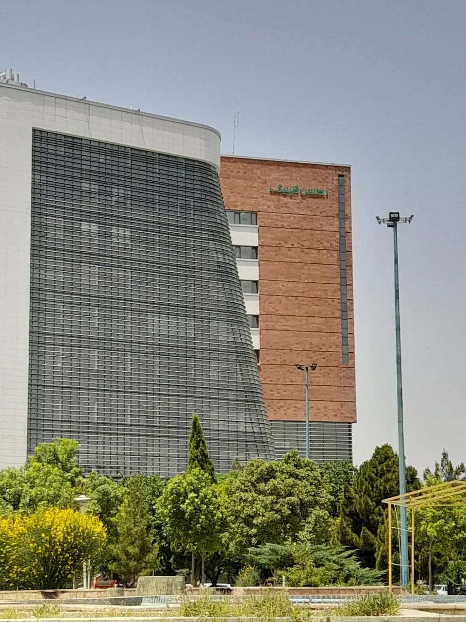 کلینیک اطلس - تصویر 2