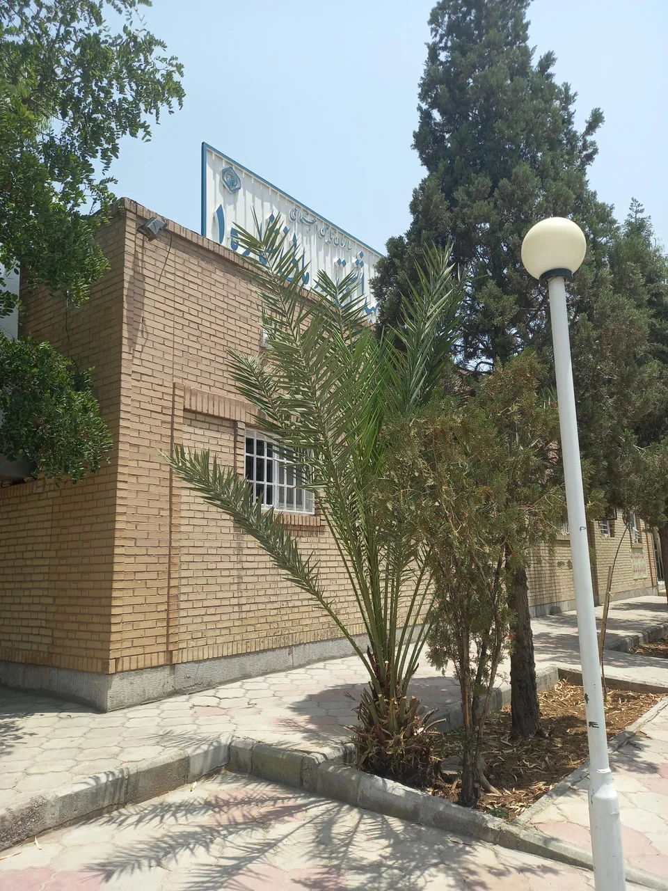 درمانگاه شماره یک تامین اجتماعی - درمانگاه در کرمان