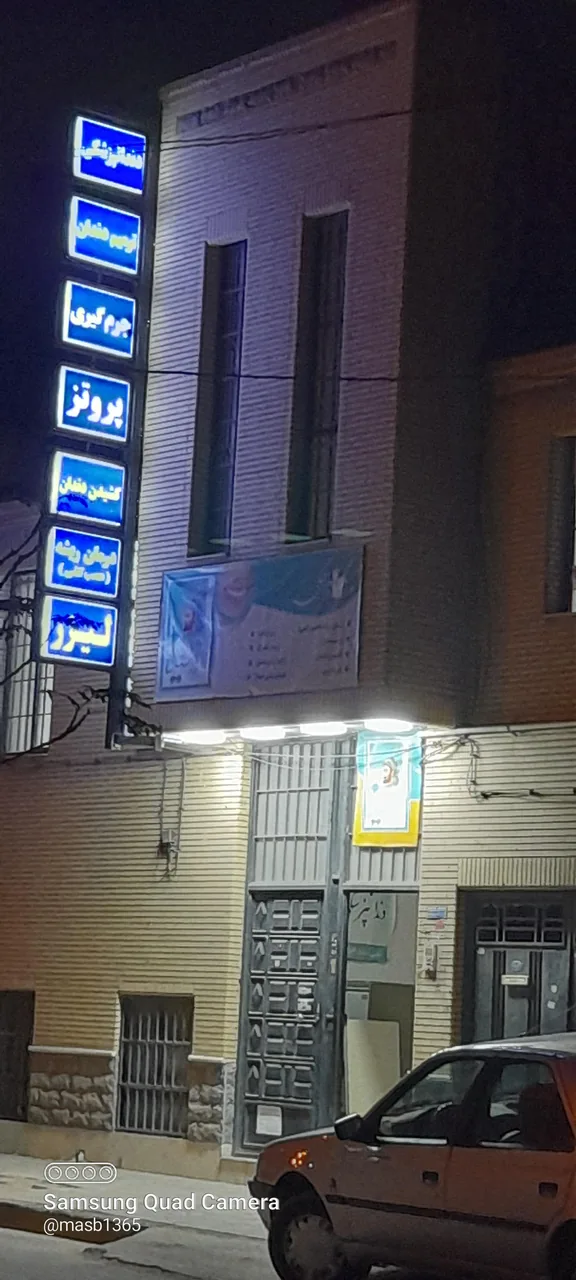 کلینیک سینا - درمانگاه در کرمان