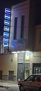 کلینیک سینا