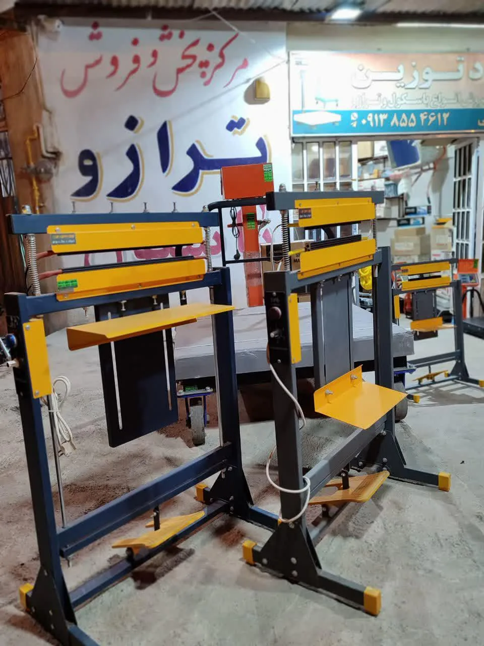 باسکول و ترازو  حداد - تصویر 2