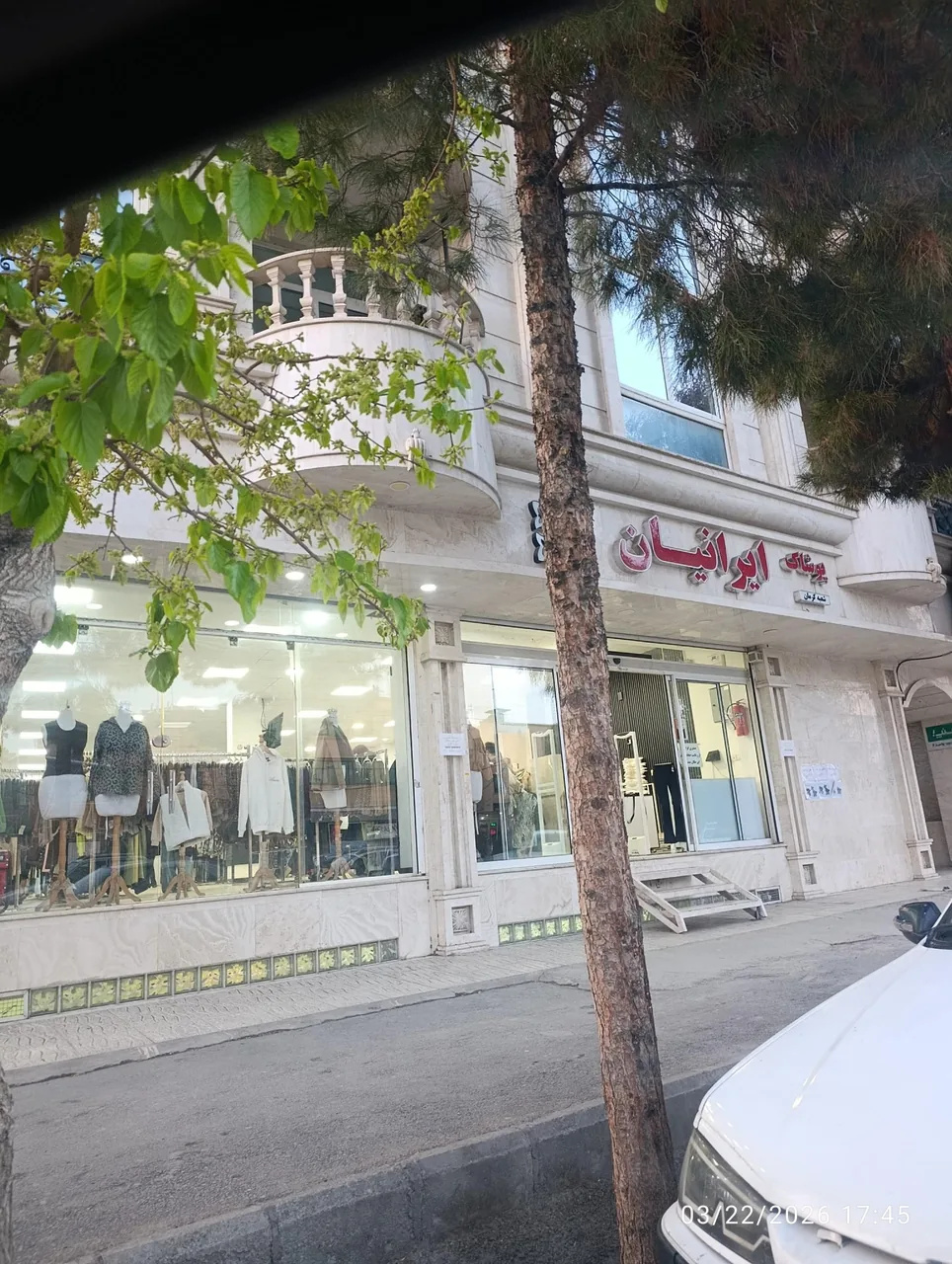 پوشاک ایرانیان - پوشاک (عمومی) در کرمان